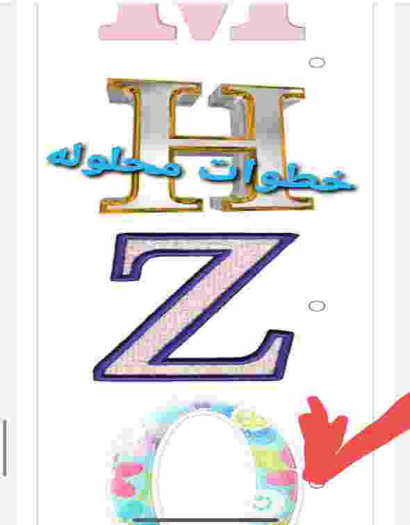 الشكل الذي ليس له محور تماثل هو