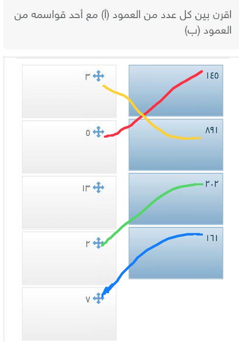 اقرن بين كل عدد من العمود ( أ) مع أحد قواسمة من العمود ( ب) سادس ابتدائي