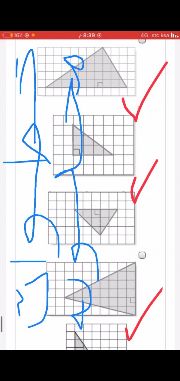 أي من المثلثات التالية مساحتها تقل عن 22 وحدة مربعة.  أختر الإجابة الصحيحة الإجابة مكونة من عدة اختيارات
