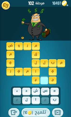 كلمات كراش مرحلة 102 التحديث الجديد