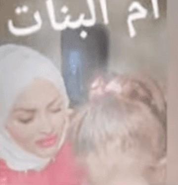 من هي اليوتيوبر السورية طيوبة ويكيبيديا السيرة الذاتية.