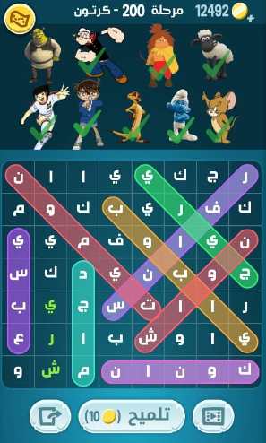 لعبة كلمات كراش مرحلة 200 التحديث الجديد