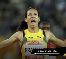 سبب وفاة توري بوي العداءة الأمريكية البطلة الأولمبية العالمية