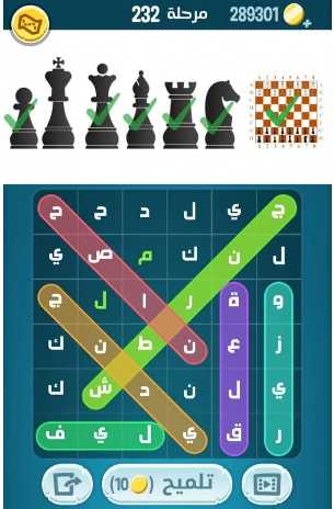 لعبة كلمات كراش مرحلة 232 التحديث الجديد
