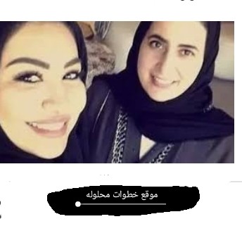 من هي الأميرة عبير بنت عبدالله بن عبدالعزيز آل سعود ويكيبيديا السيرة الذاتية