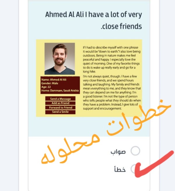 Ahmed Al Ali I have a lot of very close friends