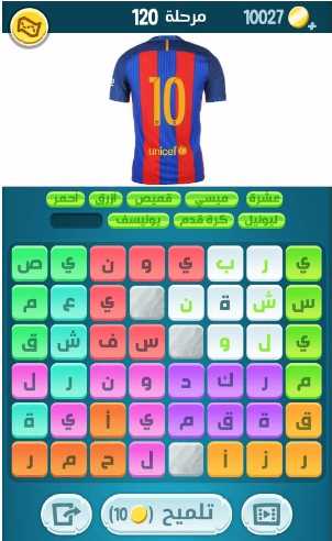 كلمات كراش مرحلة 120 التحديث الجديد