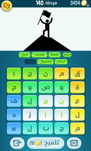 كلمات كراش مرحلة 140 التحديث الجديد