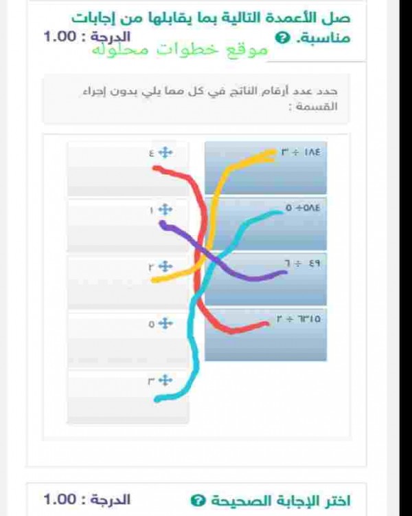 حدد عدد ارقام الناتج في كل مما يلي بدون إجراء القسمة