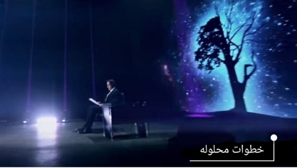 توقعات ميشال حايك 2021 للسعودية