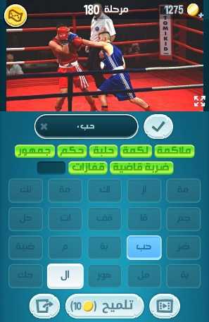 لعبة كلمات كراش مرحلة 180 التحديث الجديد