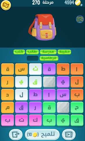 لعبة كلمات كراش مرحلة 270 التحديث الجديد