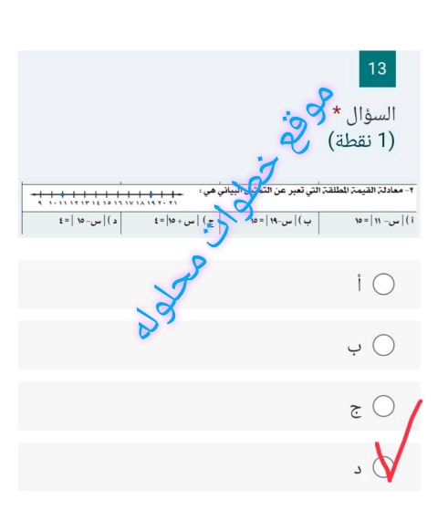 معادلة القيمة المطلقة التي تعبر عن التمثيل البياني هي :