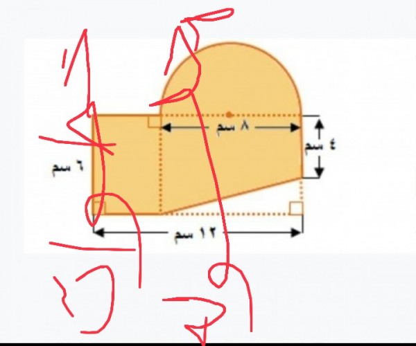 مساحة الشكل ادناه مقربة الى اقرب جزء من عشرة هي : ( اعتبر ط = ٣,١٤) الجواب هو 89,1 سم². الإجابة الصحيحة هي 89,1 سم².