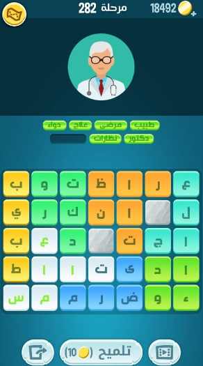 لعبة كلمات كراش مرحلة 282 التحديث الجديد