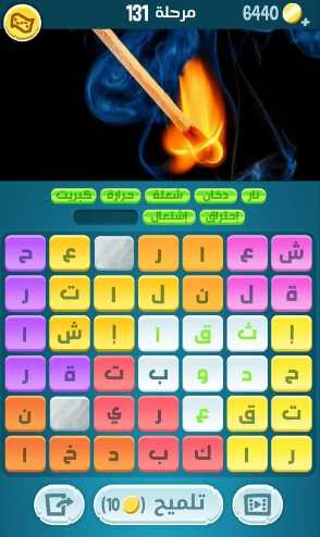 كلمات كراش مرحلة 131 التحديث الجديد
