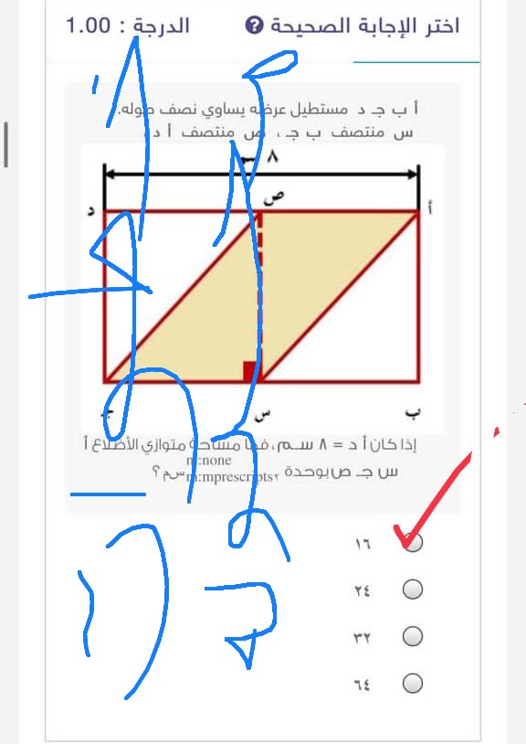 أ ب جـ د مستطيل عرضه يساوي نصف طوله س منتصف ب جـ، ص منتصف أ د، إذا كانت أ د = 8 سم فما مساحة متوازي الأضلاع أ س ص جـ بوحدة سم²؟  أختر الإجابة الصحيحة
