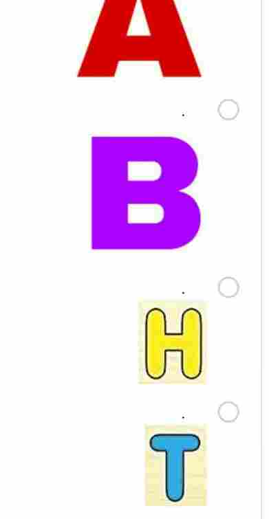 أي الحروف التالية التي تنتج الحرف نفسه عند تدويرها بزاوية 180° حول مركزها