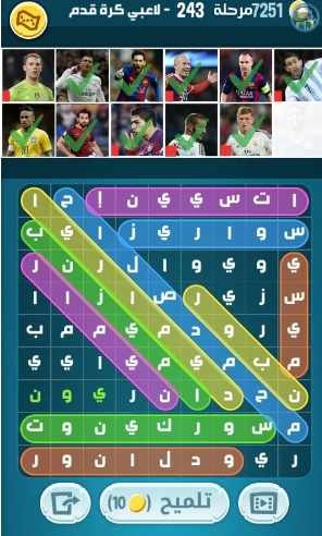 لعبة كلمات كراش مرحلة 243 التحديث الجديد