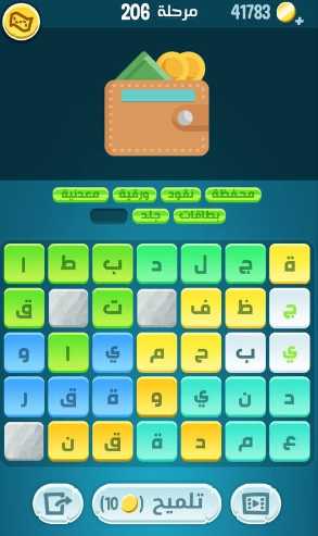 لعبة كلمات كراش مرحلة 206 التحديث الجديد