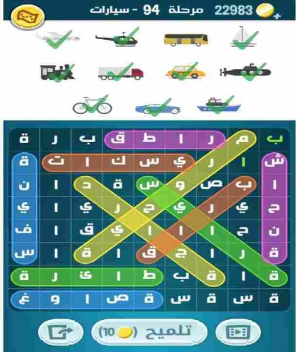 كلمات كراش مرحلة 94 التحديث الجديد