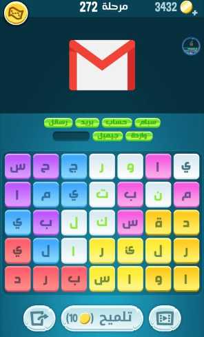 لعبة كلمات كراش مرحلة 272 التحديث الجديد