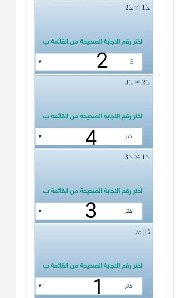 اقرن العمود الأول بما يناسبه من العمود الثاني لإثبات مايلي: المعطيات: ∠1 ≅∠2 المطلوب: m || l