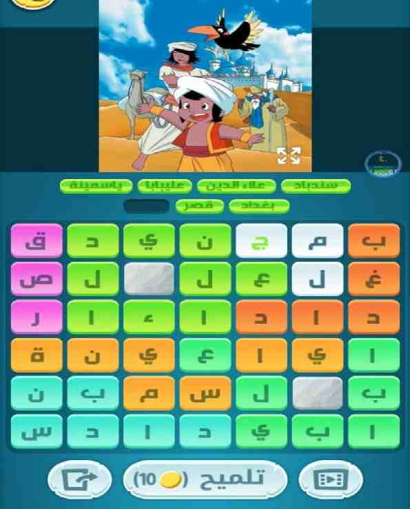 كلمات كراش مرحلة 100 التحديث الجديد