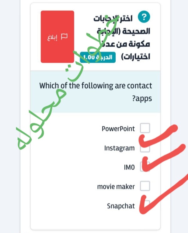 Which of the following are contact apps?