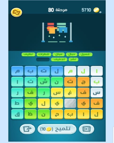 كلمات كراش مرحلة 80 التحديث الجديد