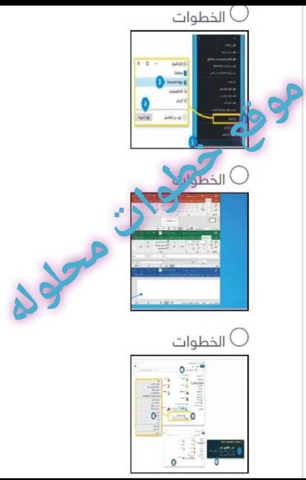 الخطوات المناسبة لإزالة جهاز التخزين بأمان هي :