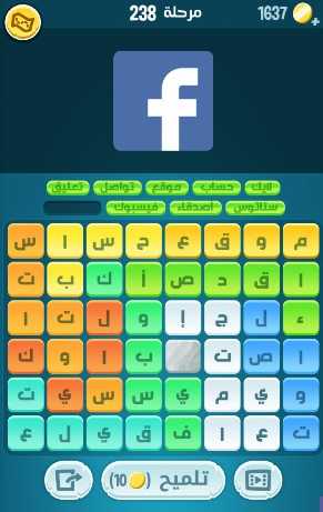 لعبة كلمات كراش مرحلة 238 التحديث الجديد