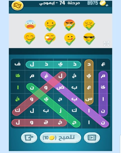 كلمات كراش مرحلة 74 التحديث الجديد.