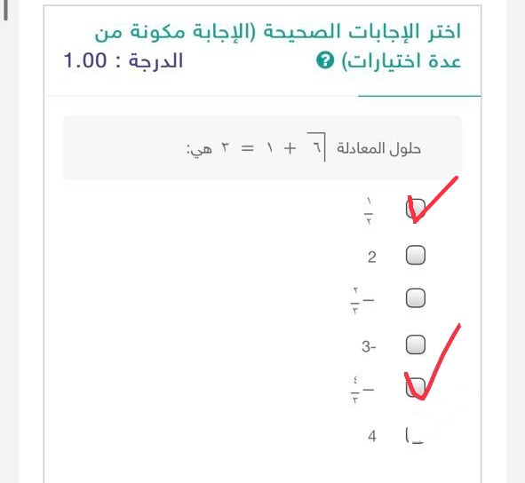 حل المعادلة جذر ٦ + ١ = ٣ هو.