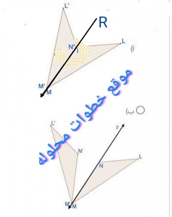 صورة الشكل ادناة بالانعكاس حول المستقيم r هي أ) ب) ج) د)