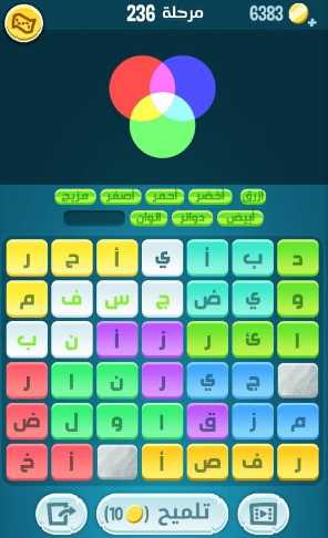 لعبة كلمات كراش مرحلة 236 التحديث الجديد