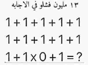 حل لغز شخص متوفى على شاطئ البحر و في يده ورقة مكتوب فيها ( NO 8 4 3 days) فعرف المحقق سبب الوفاة فما هو؟