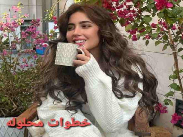من هي الدانة مودل