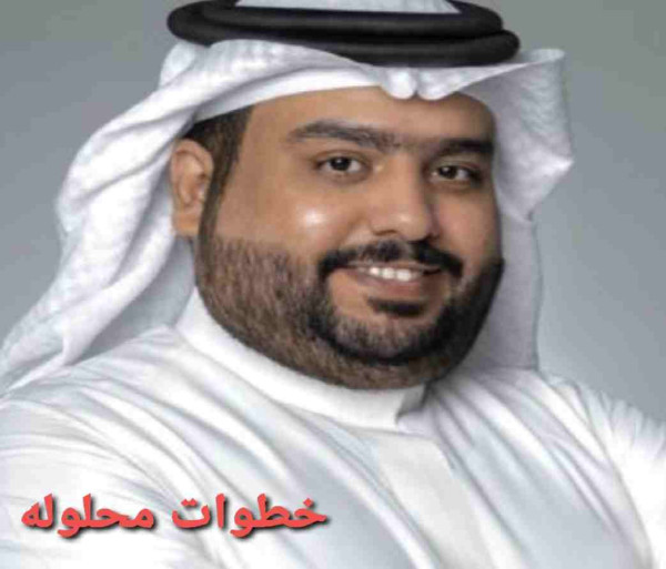 الدكتور نادر الرحيلي