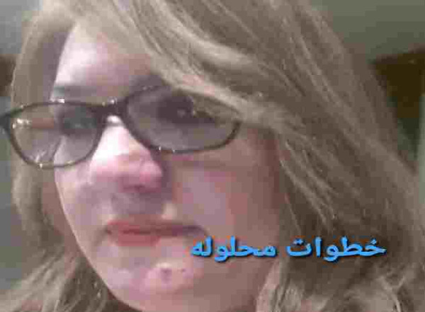 معلومات عن مفسرة الاحلام امل يوسف ويكيبيديا