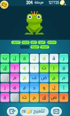 لعبة كلمات كراش مرحلة 204 التحديث الجديد