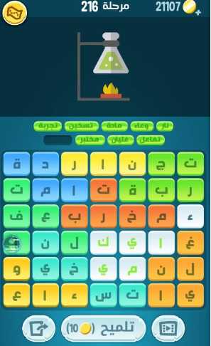لعبة كلمات كراش مرحلة 216 التحديث الجديد