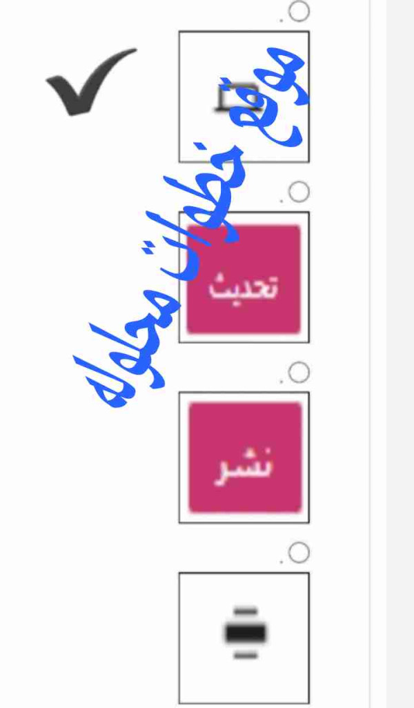 قبل نشر متجرك الإلكتروني على الإنترنت تحتاج إلى معاينة صفحاته