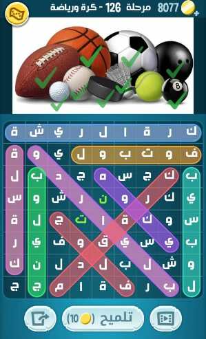 كلمات كراش مرحلة 126 التحديث الجديد