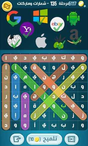كلمات كراش مرحلة 135 التحديث الجديد