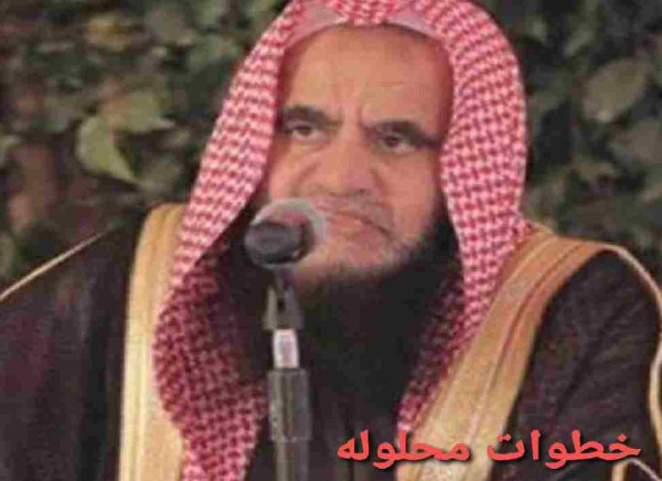 الشيخ عبدالله السويلم
