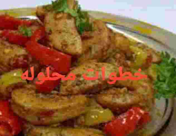 كيفية طريقة عمل المخاصي للشيف فاطمة ابو حاتي مكتوبة كاملة